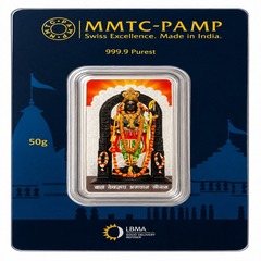 MMTC 50 gms Ram Lalla Silver Bar